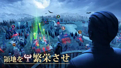闇の戦争：ミステリー・レジェンド screenshot
