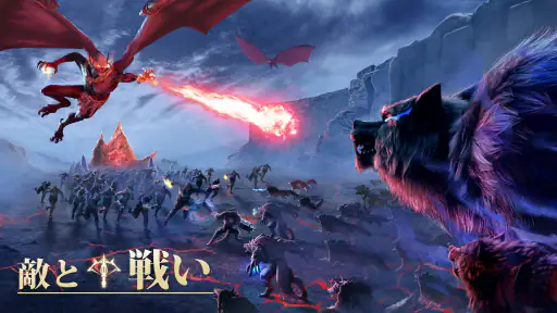 闇の戦争：ミステリー・レジェンド screenshot