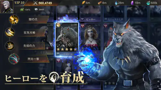 闇の戦争：ミステリー・レジェンド screenshot