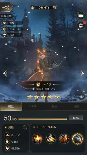 闇の戦争：ミステリー・レジェンド screenshot