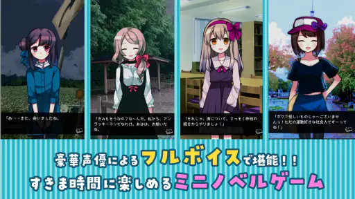 雨音と癒しの放置ゲーム - あまやどり - screenshot