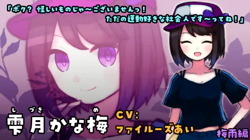 雨音と癒しの放置ゲーム - あまやどり - screenshot
