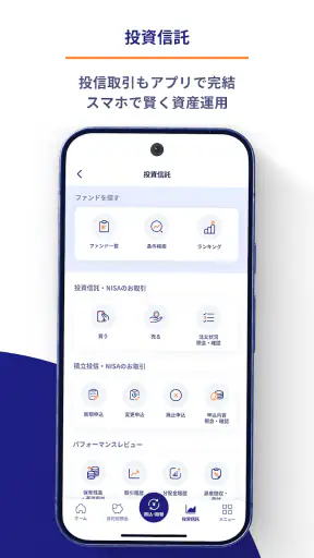青森みちのくアプリ screenshot
