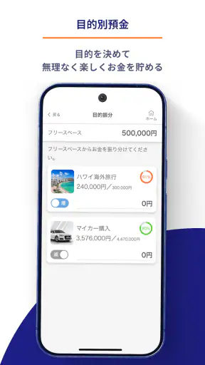 青森みちのくアプリ screenshot