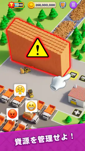 頂点の大富豪！コインで築くテーマパーク帝国 screenshot