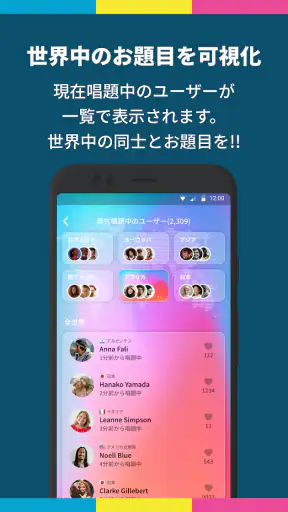 題目PRO | SGIの為のお題目・勤行アプリ screenshot