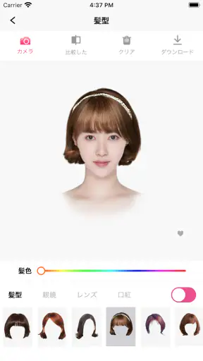 髪の毛加工: らしさ ヘアスタイルデザイナー、髪型診断アプリ screenshot
