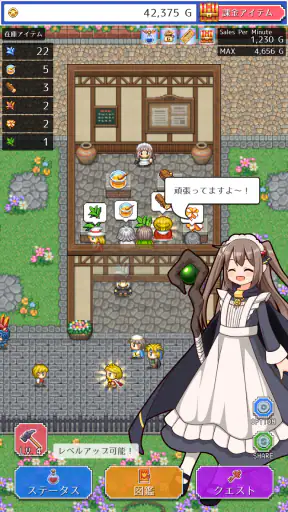 魔女の店 放置系ハクスラRPG screenshot