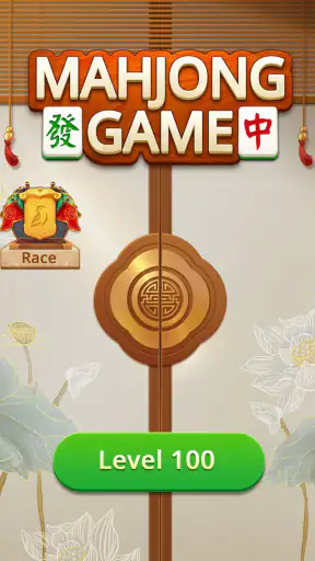 麻雀ゲーム：3Dタイルパズルをプレイしよう screenshot