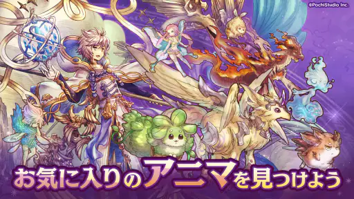 ７人の賢者と錬金術師（ななれん）錬成式キャラクター育成ゲーム screenshot