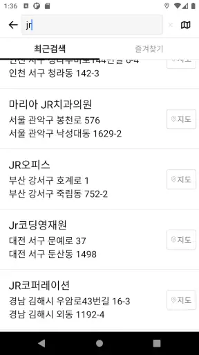 1522대리운전 screenshot