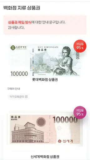 24고고핀 screenshot