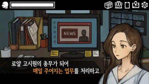 30일 screenshot