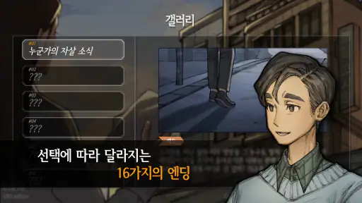 30일 screenshot
