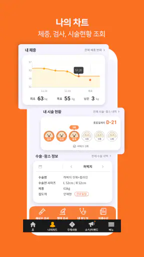 365mc멤버십 screenshot