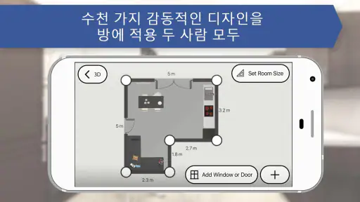 3D 부엌 디자인 : 실내 인테리어 플래너 screenshot