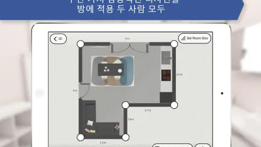 3D 부엌 디자인 : 실내 인테리어 플래너 screenshot