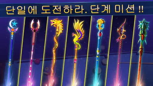 8 ball pool - 8 볼 클래시 screenshot