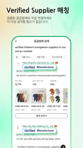 Accio: Alibaba AI 에이전트 screenshot