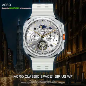 ACRO Classic SPACE1 SIRIUS screenshot
