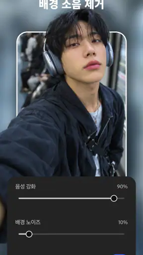 Adobe Premiere 비디오 에디터 screenshot