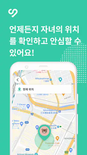 Adora - 자녀 보호 앱 screenshot