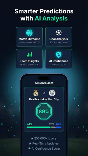 AI 축구 예측 screenshot