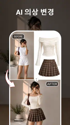 AI Photo Editor & Video Maker screenshot