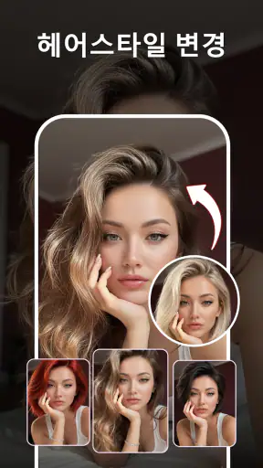 AI Photo Editor & Video Maker screenshot