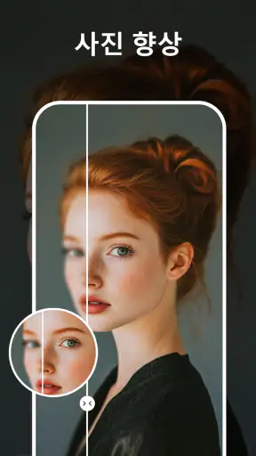 AI Photo Editor & Video Maker screenshot