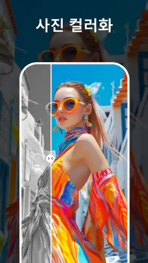 AI Photo Editor & Video Maker screenshot