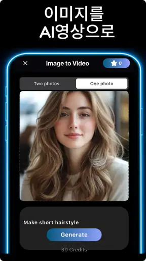 AI video&AI영상&아이 키스&소라-VidyAI screenshot