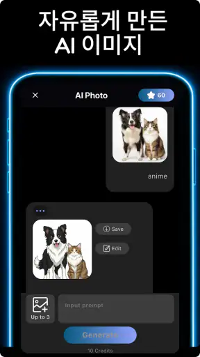 AI video&AI영상&아이 키스&소라-VidyAI screenshot