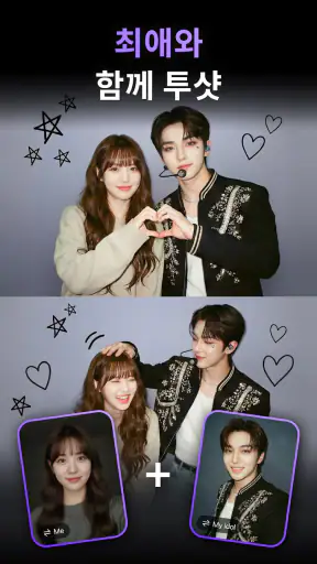 AI 비디오 생성기: Collart AI screenshot
