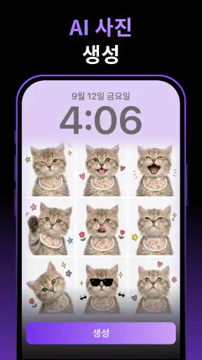AI 비디오 생성기: Collart AI screenshot