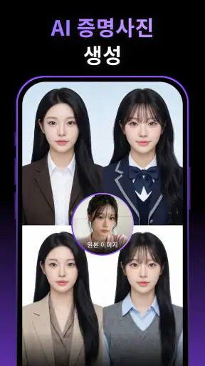 AI 비디오 생성기: Collart AI screenshot