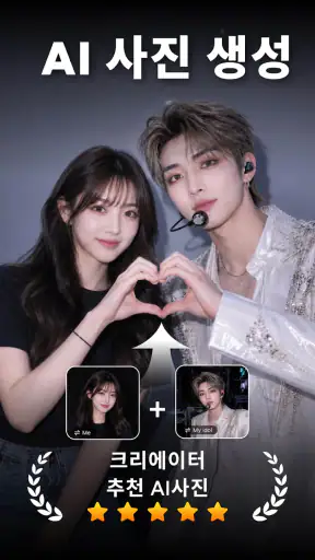 AI 사진 생성기 & 동영상 생성기: Muselab screenshot