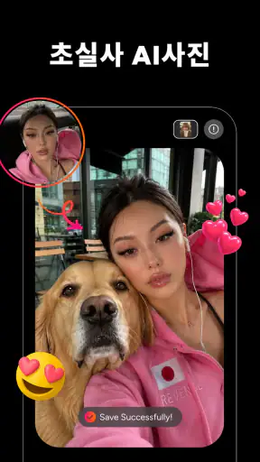 AI 사진 생성기 & 동영상 생성기: Muselab screenshot