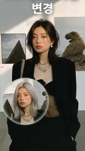 AI 사진 생성기 및 비디오 screenshot