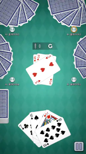 AI 원카드 screenshot