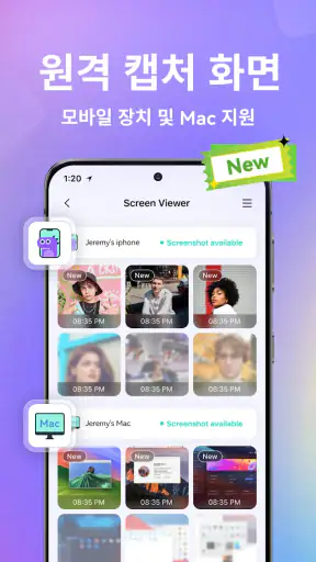 AI 위치추적, 위치공유, 자녀보호기능-Famisafe screenshot