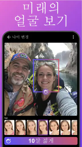 AI 헤어스타일 & 커트 에디터 screenshot