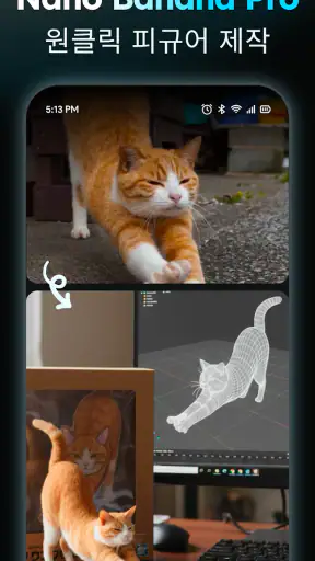 AIReel: AI 동영상 메이커 screenshot