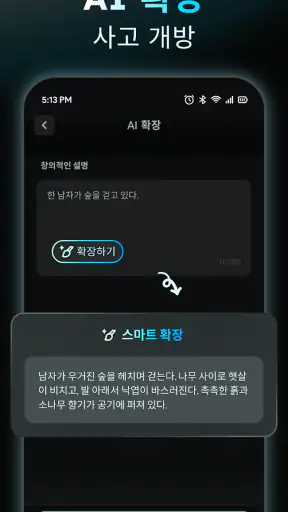 AIReel: AI 동영상 메이커 screenshot