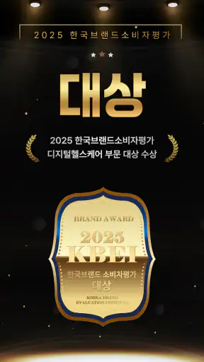 AI가족안부전화 - AI 비대면 돌봄 서비스 screenshot
