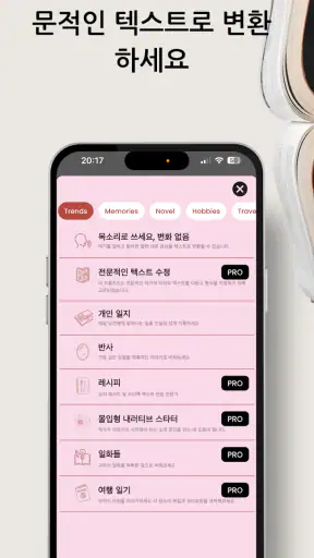 AI로 책을 만들어보세요 screenshot