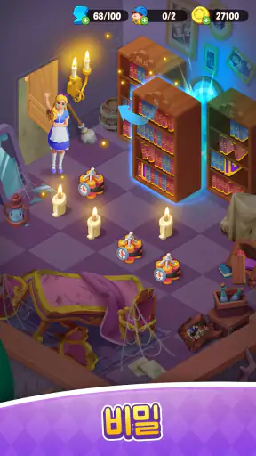 Alice's Dream ：합병 익지 게임 screenshot