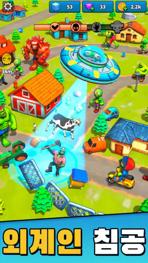 Aliens vs Zombies: 침공 screenshot