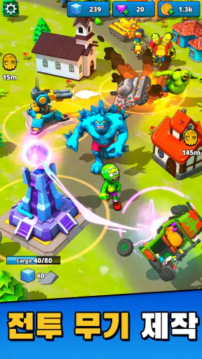 Aliens vs Zombies: 침공 screenshot