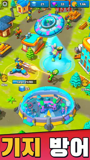 Aliens vs Zombies: 침공 screenshot